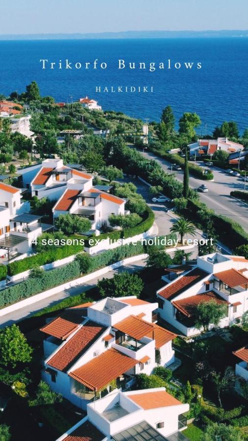 Trikorfo Bungalows غيراكيني المظهر الخارجي الصورة